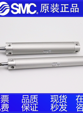 SMC气缸CG1BN20/CDG1BN25-25/50/75/100/125/150/175/200/250Z