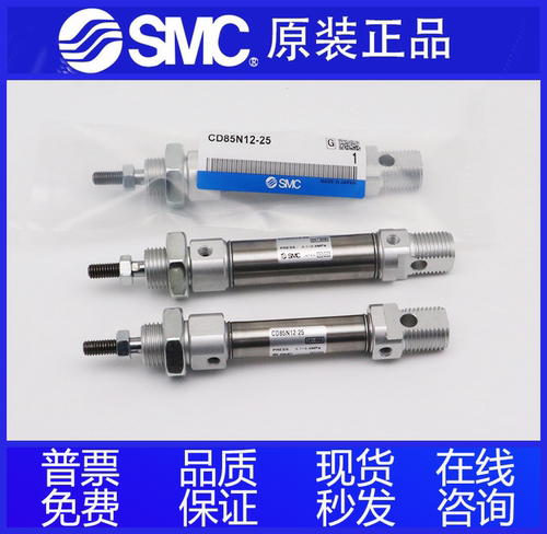 SMC双杆气缸CD85WE/C85WE20-10-20-25-30-40-50-75-100-125-B-A