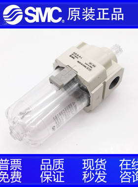 SMC空气过滤器AC20B/AC30B/AC40B-01-02-03-04G/C/DG-B气源二联件
