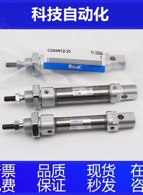 迷你气缸C85N/CD85N25-5C/10C/15C/20C/25C/30C/35C/40C-B-L-G