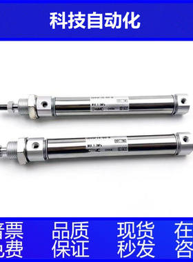 迷你气缸SMCCD85F20-250-B