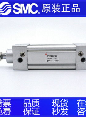 SMC正品C95SDB/C95SB50/C95SB63-25/50/75/100/125/150标准气缸