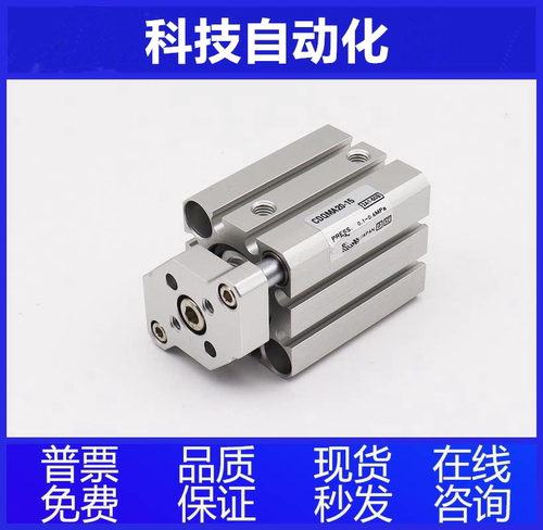 全新气缸CQMA CDQMA50/63-5-10-15-20-25-30-35-40-45-50-75-100