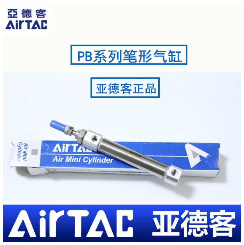 AIRTAC迷你气缸PBJ12X20-10SX25X30X40X50X60X75X100-10S/20S/30S