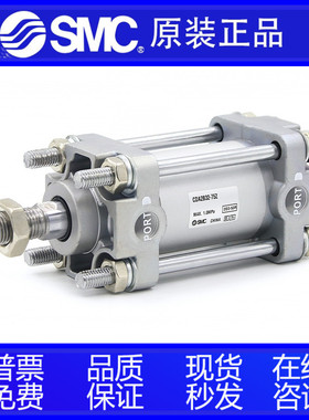 SMC全新原装CDA2B/CA2B100-25 50 75 100 125 150 175Z正品气缸