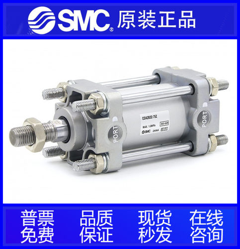 CDA2B100气缸SMC北京气动元件正品