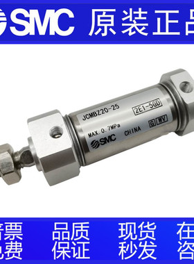 SMC全新JCMM32/JCDMM32-100-125-150-200-225-250-275-300D F气缸