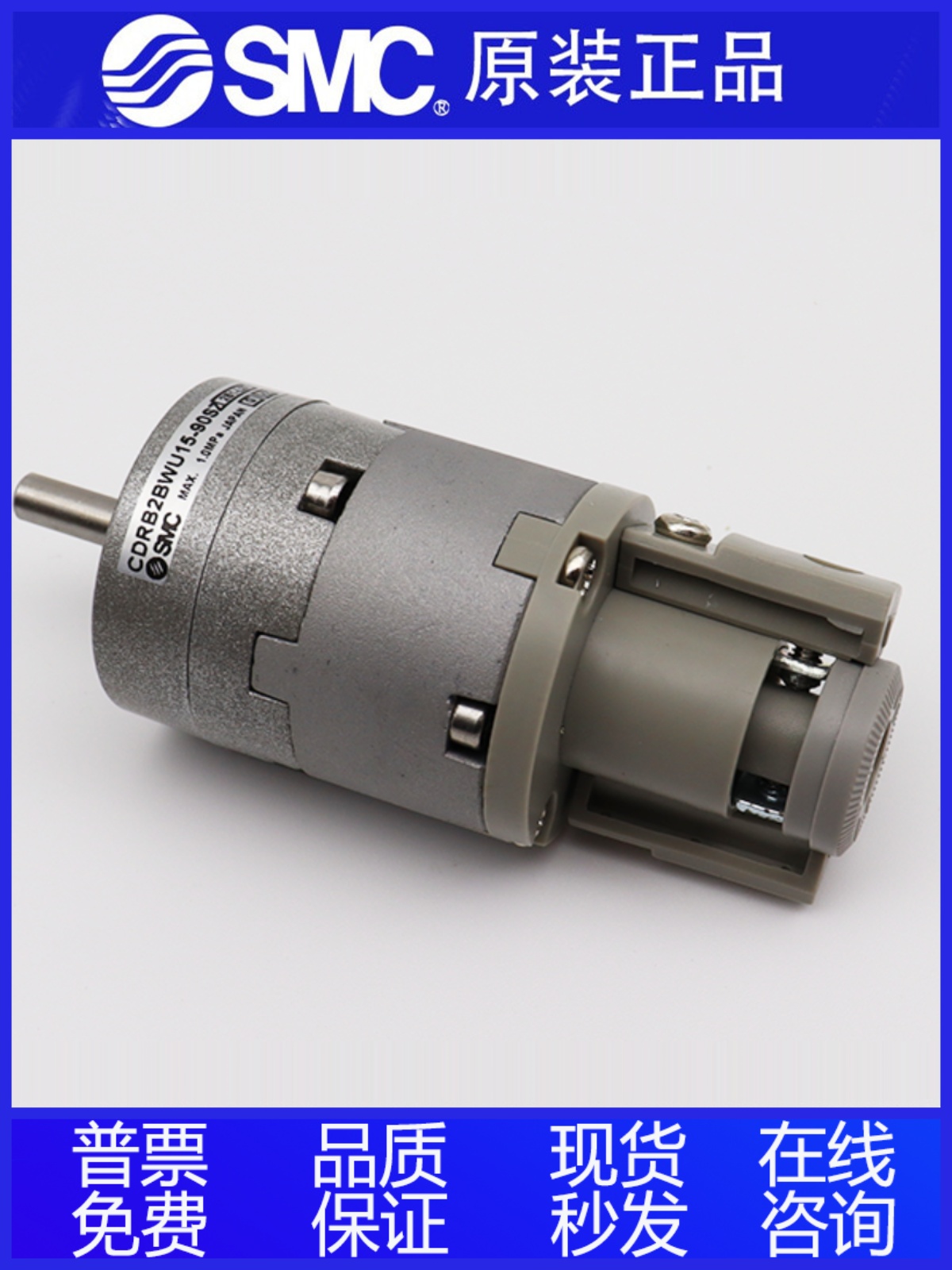 SMC气缸旋转CRBS15-180