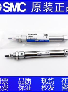 SMC迷你气缸C85F/CD85F16-220C/225C/250C/275C/300C/320C-B-G/M