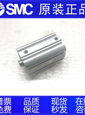原装SMC新款薄型气缸JCQ25/JCDQ25-5/10/15/20/25/30/35/40/45/50