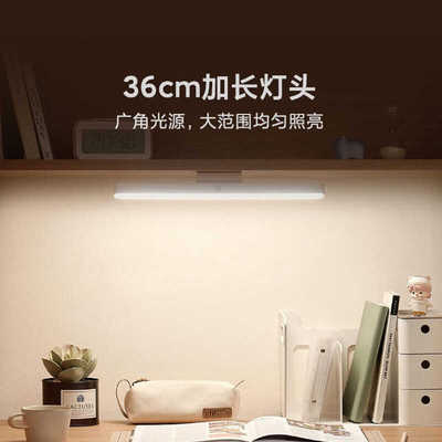 小米米家磁吸阅读灯学习护眼专用可充电学生宿舍写作业磁吸式台灯