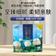 抽取式 面巾纸抽纸90抽 10包 清风花萃臻品系列便携装 900抽 提