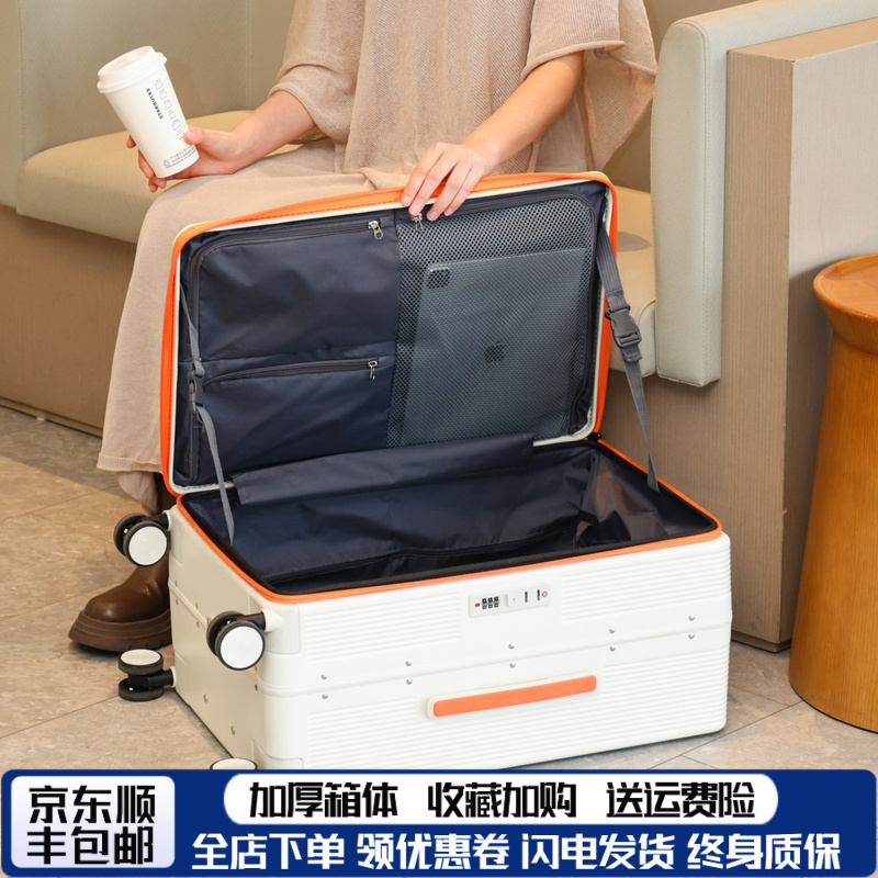 侧开盖深仓行李箱大容量拉杆箱结