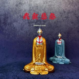 北魏风格新奥特曼佛像北魏风格古朴禅意摆件恶搞创意手办GK模型