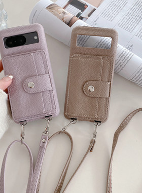 谷歌Pixel9Pro斜挎式带挂绳皮质谷歌pixel8手机壳适用pixel8pro保护套Googlepixel7pro斜挎零钱包斜挎手机壳