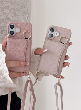 16E卡包斜挎适用苹果16promax手机壳多卡槽iPhone15plus带挂绳14pm可背肩带13po皮质钱包12收纳卡套11镜子女