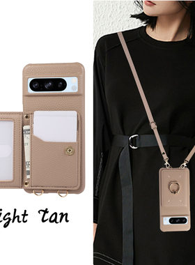 谷歌Pixel9Pro斜挎零钱包适用于谷歌pixel8手机壳pixel8pro带挂绳8a插卡Googlepixel7pro卡包防摔7高级感