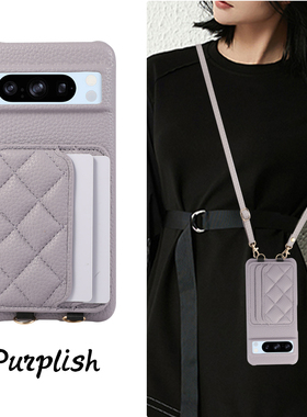 谷歌Pixel 9斜挎零钱包适用于谷歌pixel8手机壳pixel8pro带挂绳8a插卡Googlepixel7pro卡包防摔7高级支架外壳