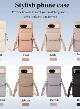 谷歌Pixel9Pro高级斜背适用谷歌pixel8手机壳挂绳pixel8pro斜跨肩带8a卡包插卡Googlepixel7pro硬壳半包