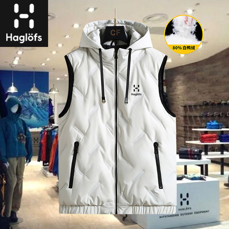 HAGLOFS火柴棍2025秋冬新款休闲时尚可脱卸帽轻薄保暖羽绒马甲