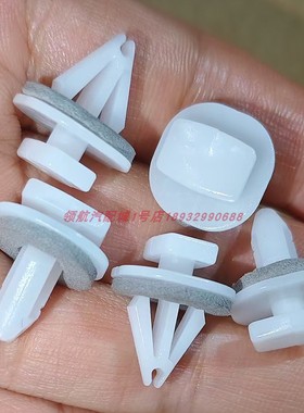 适用于cs35轮眉卡扣轮边护板卡子专用cs35车轮眉护板白色卡扣