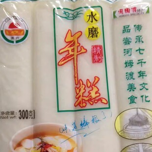 宁波特产河姆渡源升牌水磨年糕真空包装300克X6包