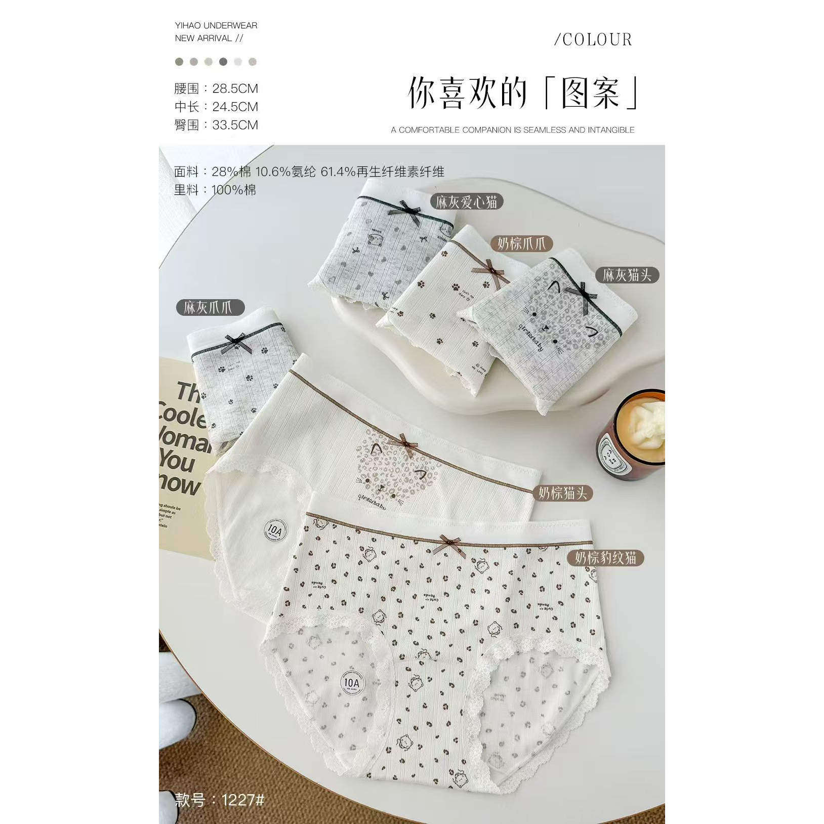 新款女士内裤100%棉抑菌底档中腰后臀位整片式大包裹不夹PP不卡裆,女士内衣/男士内衣/家居服,女三角裤,淘宝优惠券,粉丝福利购,淘宝优惠卷