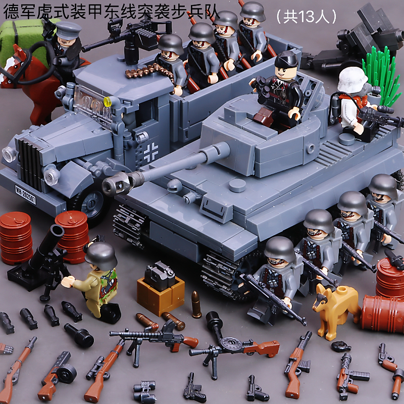 二战装甲车坦克运兵车益智玩具