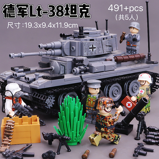 拼装积木一战二战德国苏联美军装甲车大炮车坦克学生儿童益智玩具