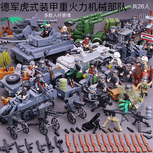 适用于乐高积木二战苏联德国美军装甲车军团坦克儿童拼装益智玩具