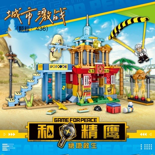 中国国产吃鸡侦察无人机积木大小颗粒变形拼装儿童玩具男孩子礼物