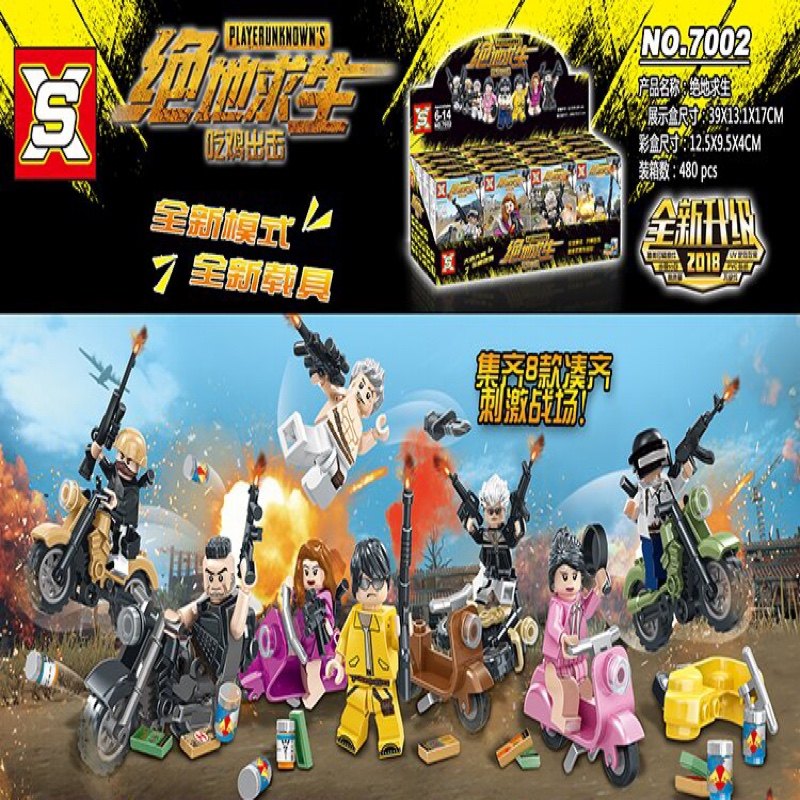 兼容乐高积木多功能绝地求生今晚吃鸡出击儿童小颗粒军事益智玩具