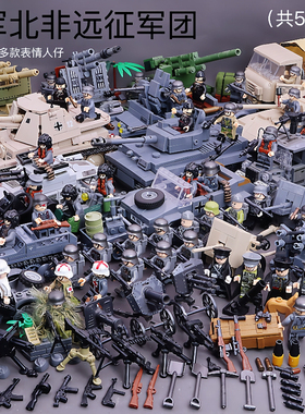 积木二战苏联德军国防碉堡坦克车军团大炮适用于乐高儿童拼装益智