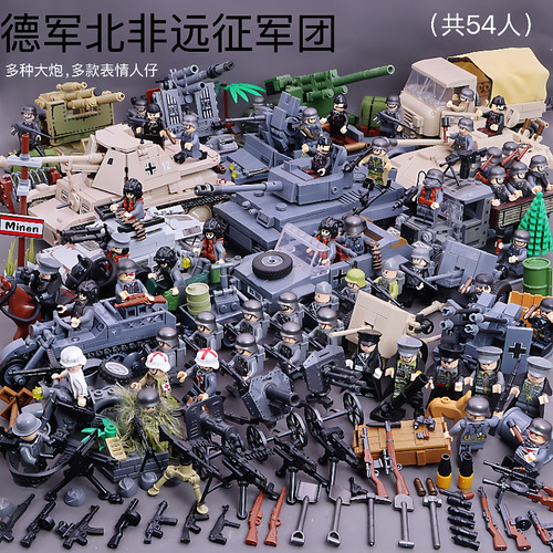 二战碉堡坦克积木益智积木