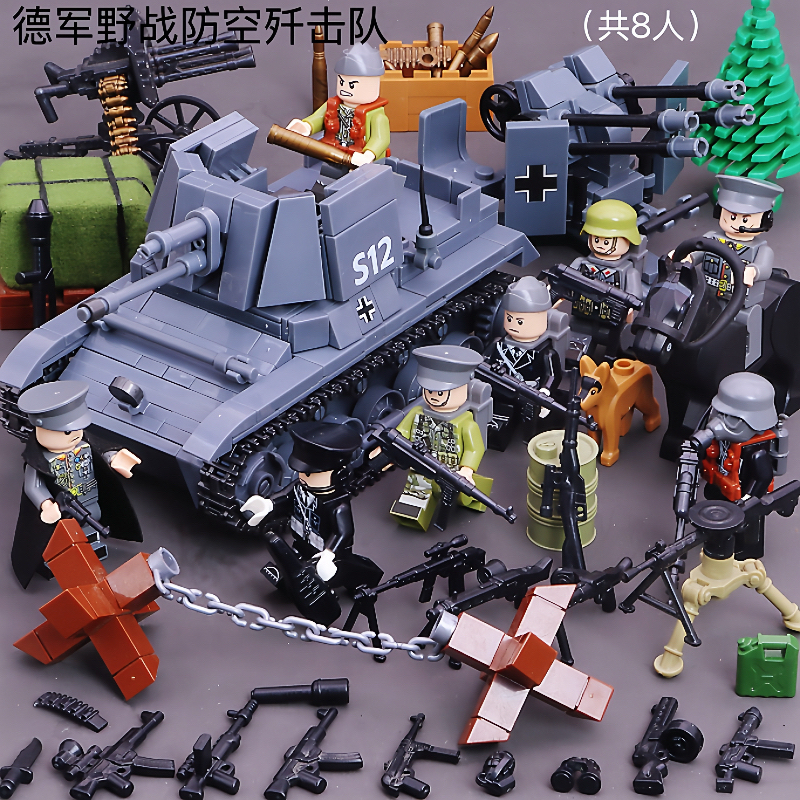 二战装甲车坦克教育积木