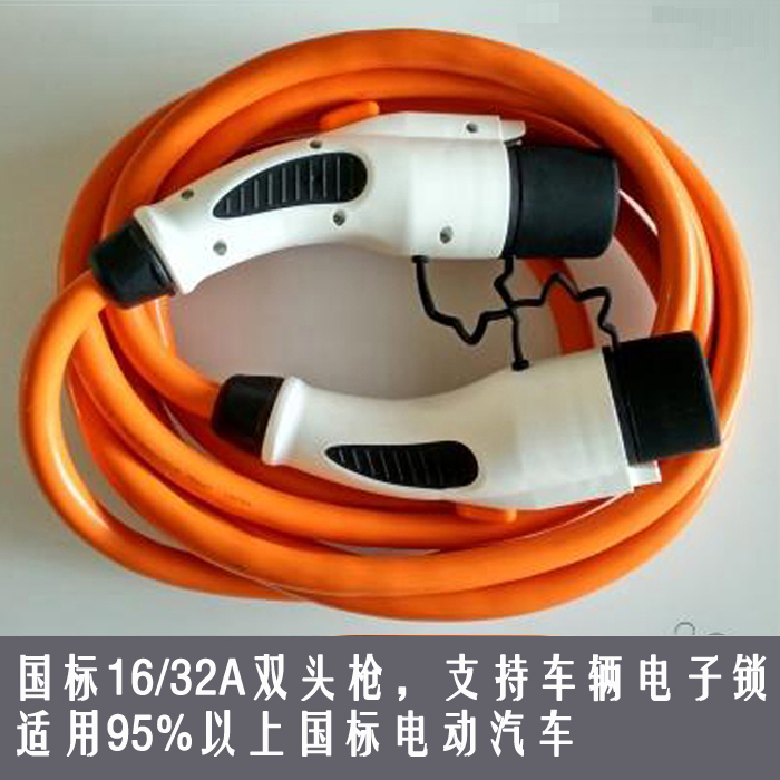 电动汽车充电线比亚迪E5唐秦帝豪EV450双头枪宋DM荣威ERX5充电枪