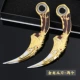 17 см Золотого Дракона Коготь Меч-двое