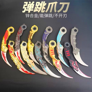 爪子刀玩具可折叠安全机械弹射跳训练伸缩合金金属不未开刃弯模型