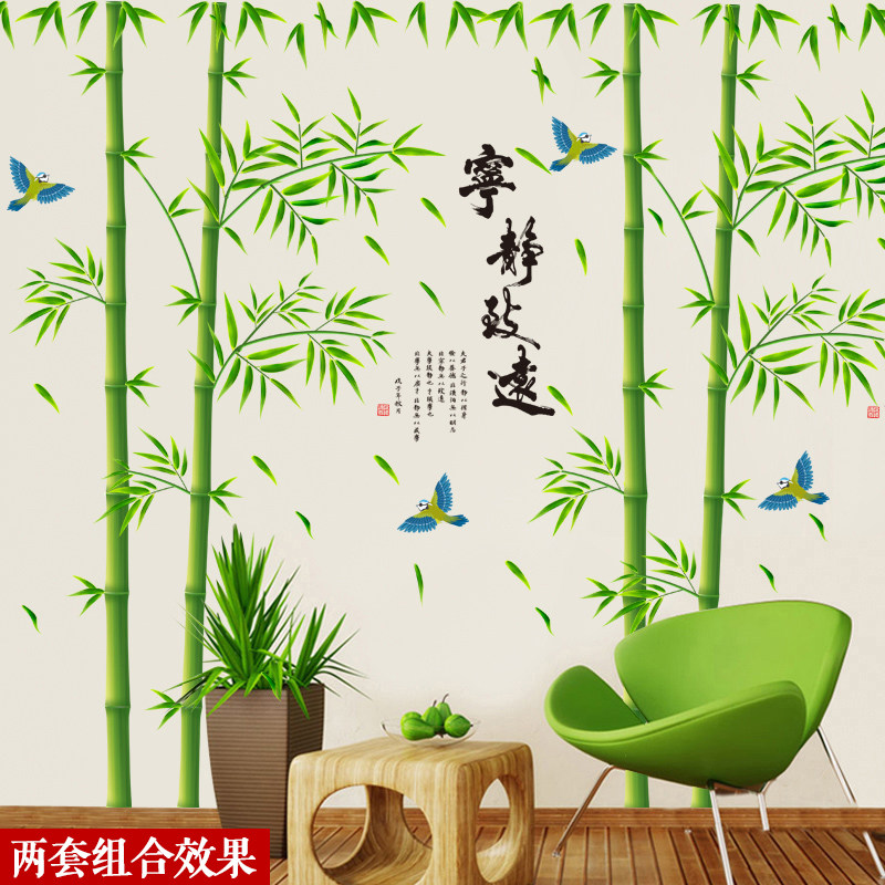 Chinese style Bamboo Wall stickers a living room television Walls stickers bedroom Bedside Warm Self-adhesive wallpaper Stickersin the Home accessories , Stickers , Wall Stickers  category - from Buy2taobao.com to provide professional Taobao agent buy service