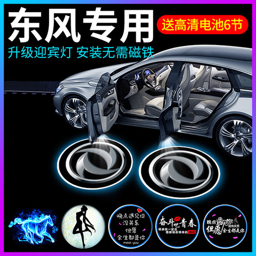 简易安装免接线通用型