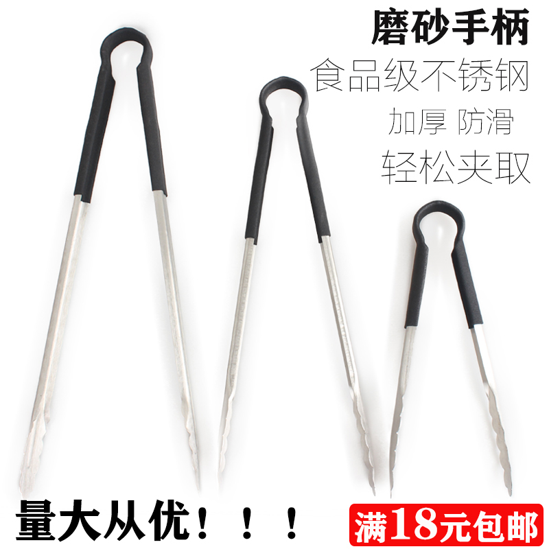 加厚加长不锈钢荷花夹食品夹子面包夹烧烤夹烤肉夹馒头牛排食物夹