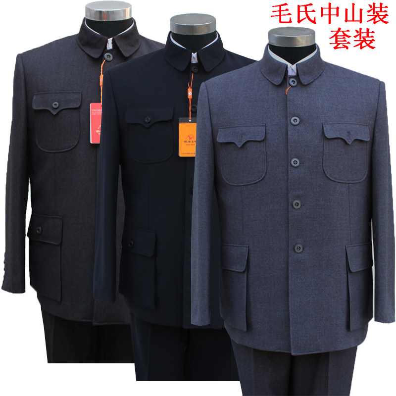 毛氏中山装老款混纺翻领老年人春秋套装中老年中山服父亲爸爸男装