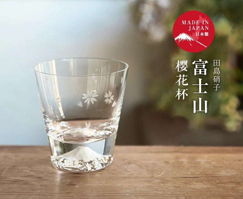 田岛硝子江户硝子威士忌杯洋酒杯