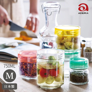 日本制aderia石冢硝子咖啡豆密封罐玻璃储物罐收纳罐坚果零食罐M