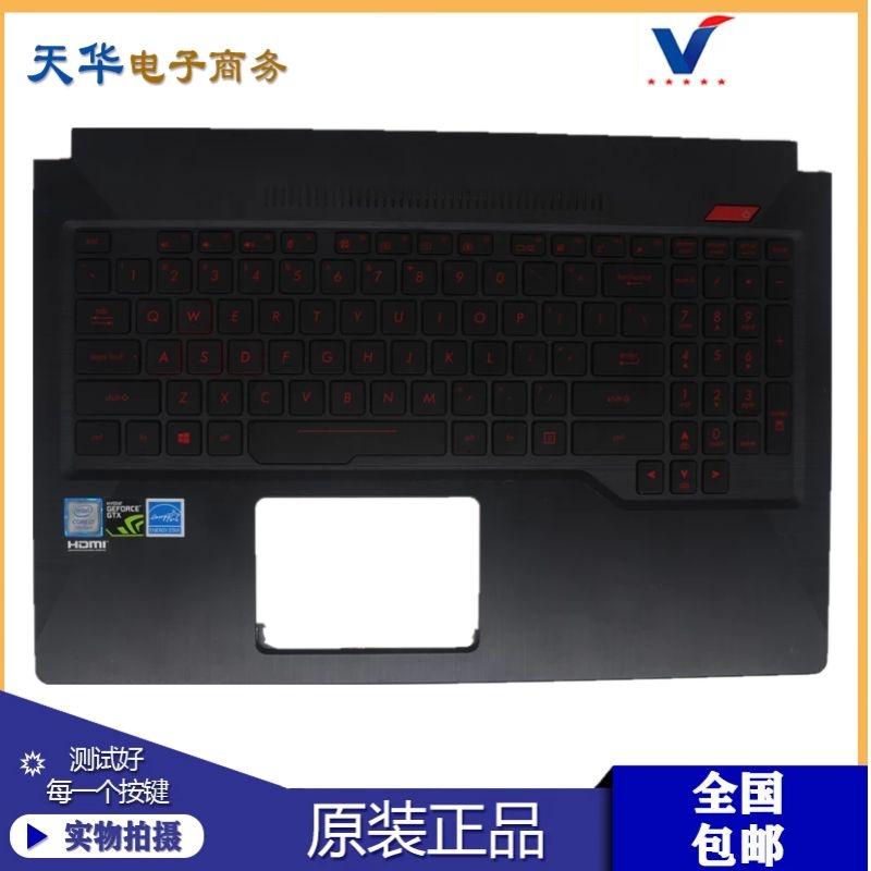 Asus/华硕FX63FX63VD键盘