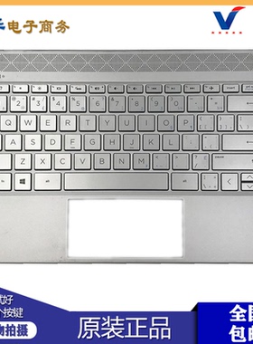 适用HP 惠普 ENVY 13 13-AH TPN-W136 笔记本C壳键盘  L19540-001