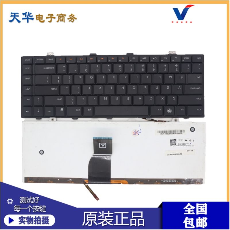 戴尔L401X STUDIO 14 1450 L501X P03G 1457 1458 1569键盘0CPK70