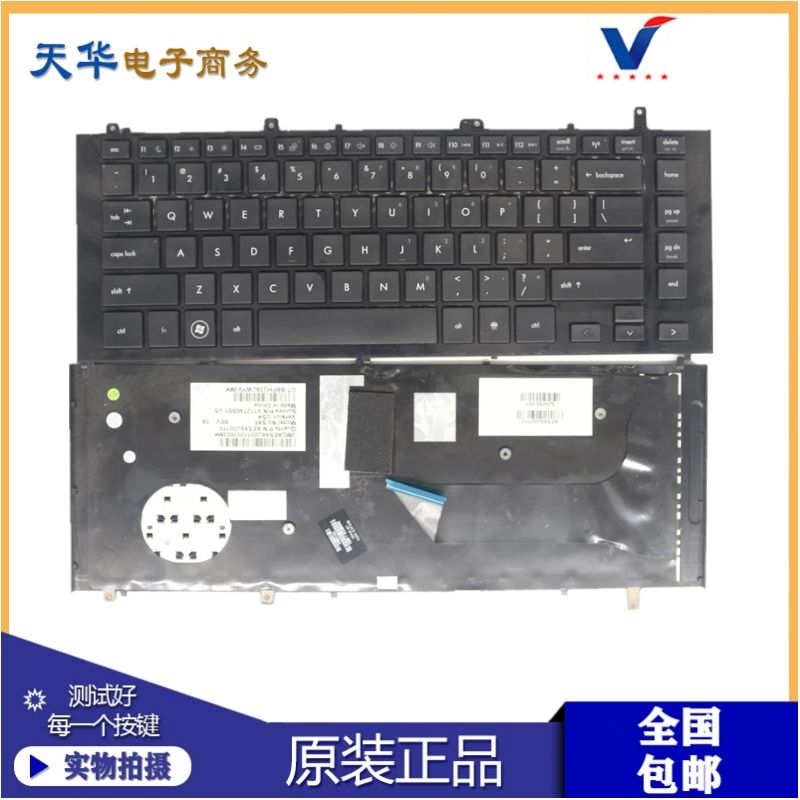 原装 HP 惠普 probook 4421s 4425s 4420s 4426s 带框键盘 605055 3C数码配件 平板电脑零部件 原图主图