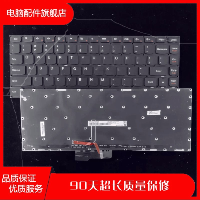 适用联想Yoga 2 13 Yoga 3 14 U31-70 E31-70 80 700-14ISK 键盘