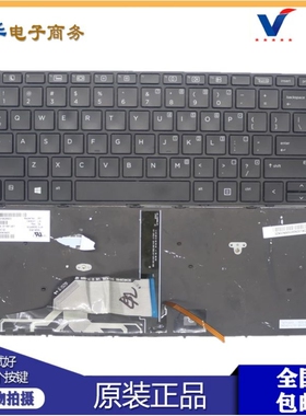 HP/惠普Probook 430 G3 430 G4 440 G3 G4 445 G3键盘840801-001